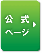 FUWARI公式ページへ